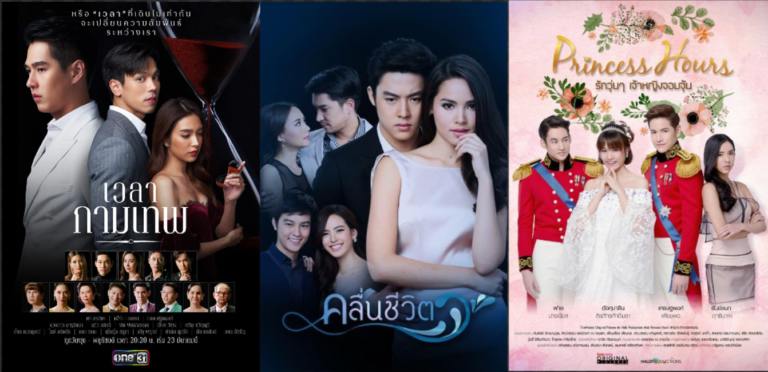 Most beautiful Thai dramas.